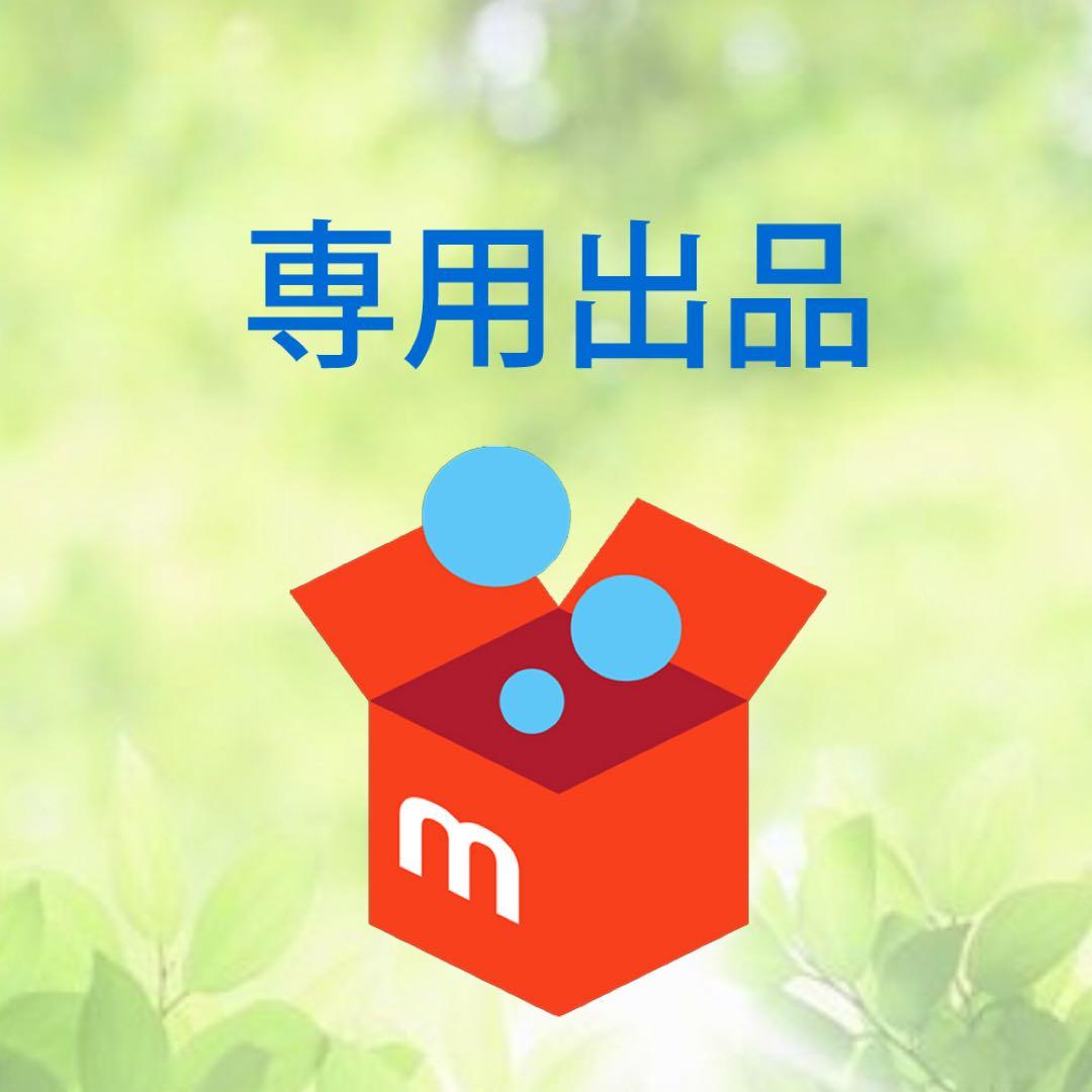 美容液 mona