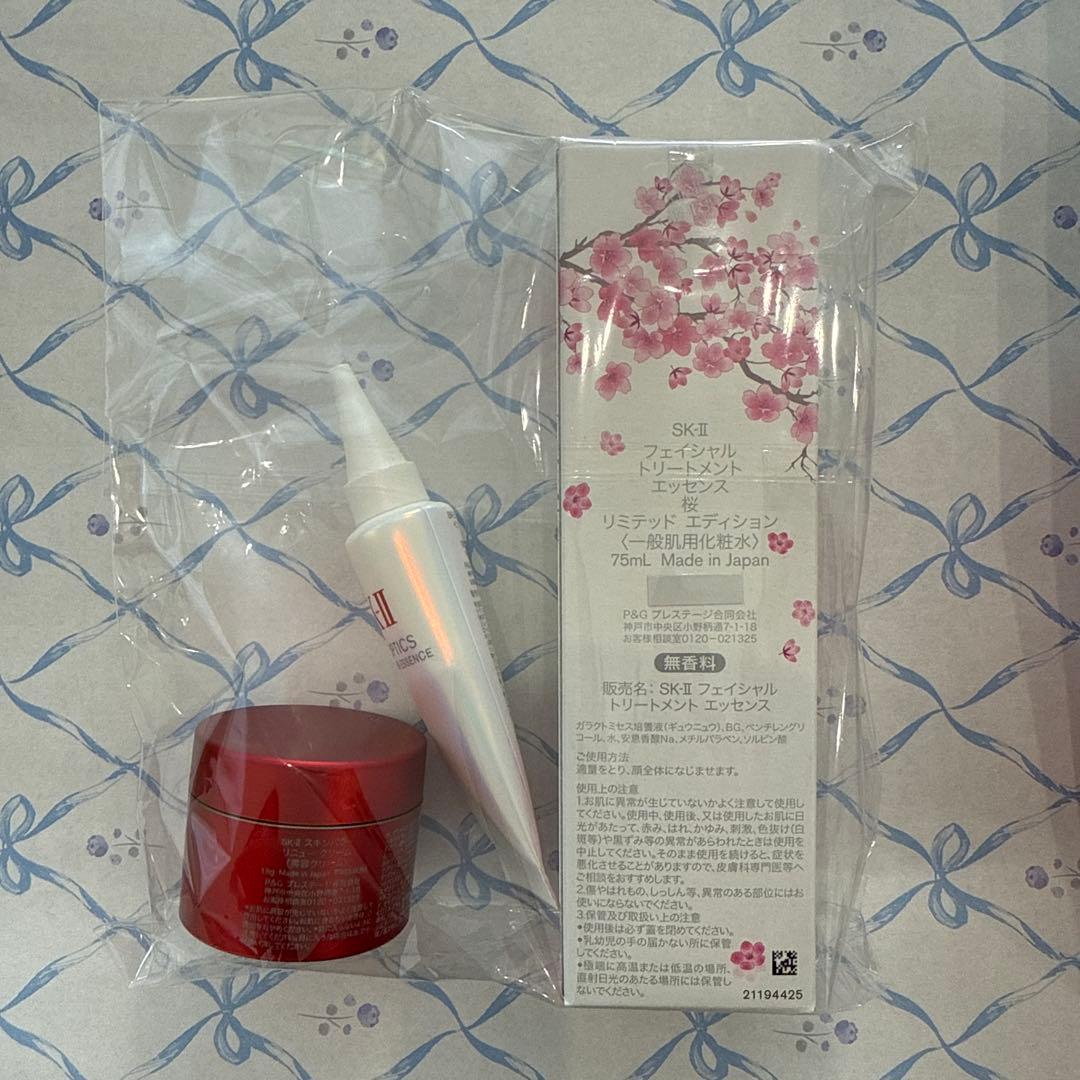 《新品未使用品》SK-II 数量限定　桜3点セット