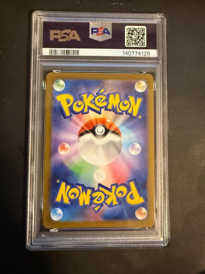 PSA9 イーブイ ナガバ 長場雄 プロモ ポケモンカード