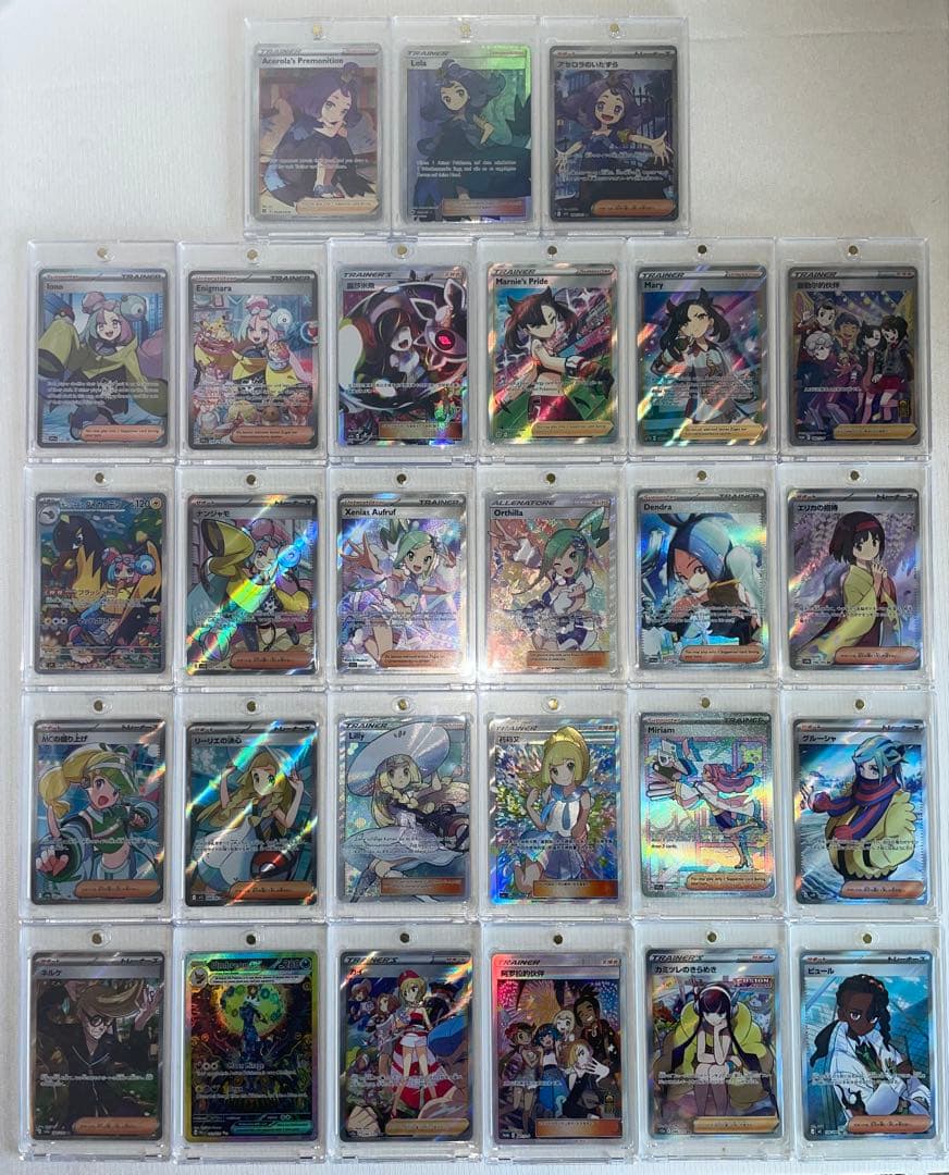 【まとめ売り】☆ナンジャモ、リーリエ等トレーナー複数☆　海外未開封パック付き♪