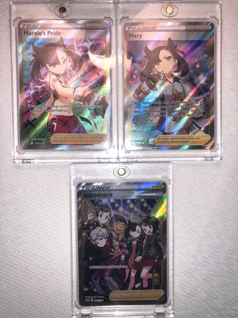 【まとめ売り】☆ナンジャモ、リーリエ等トレーナー複数☆　海外未開封パック付き♪