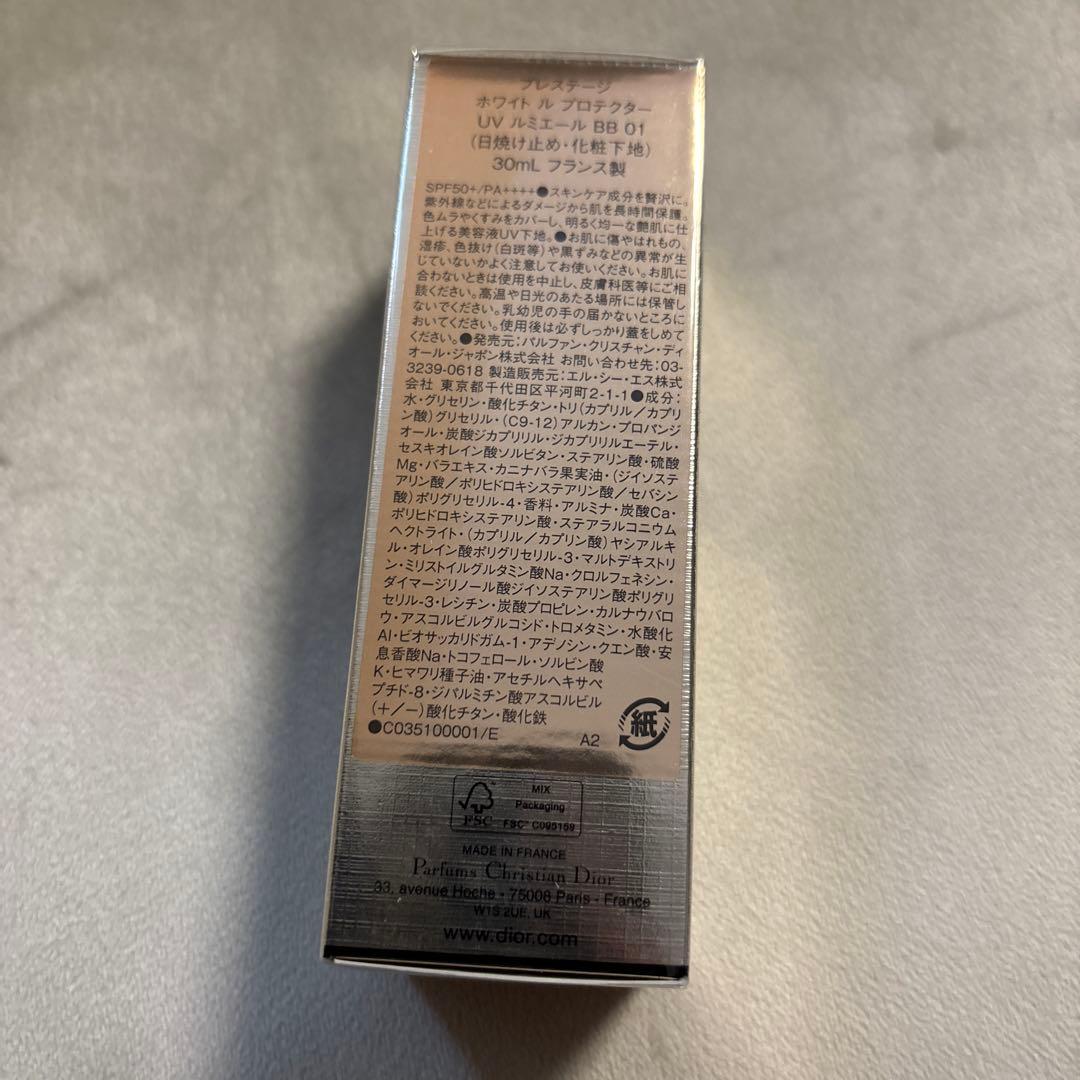 Dior プレステージ ホワイト ル プロテクターUVルミエール BB 01
