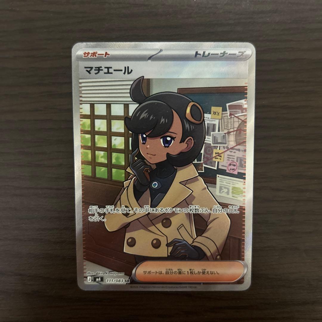 メガゲッコウガex ポケパッドsr メガリザードンex ポケカ　まとめ売り