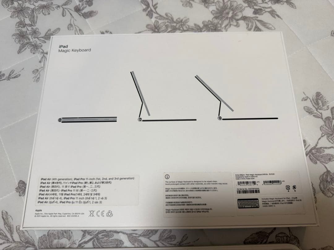 11インチ iPad Air Magic Keyboard UK