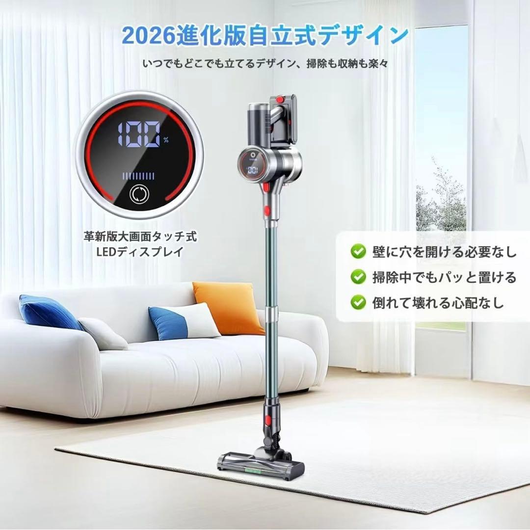特価セール✨2026年最新　コードレス掃除機 135KPa超強力吸引 自立式
