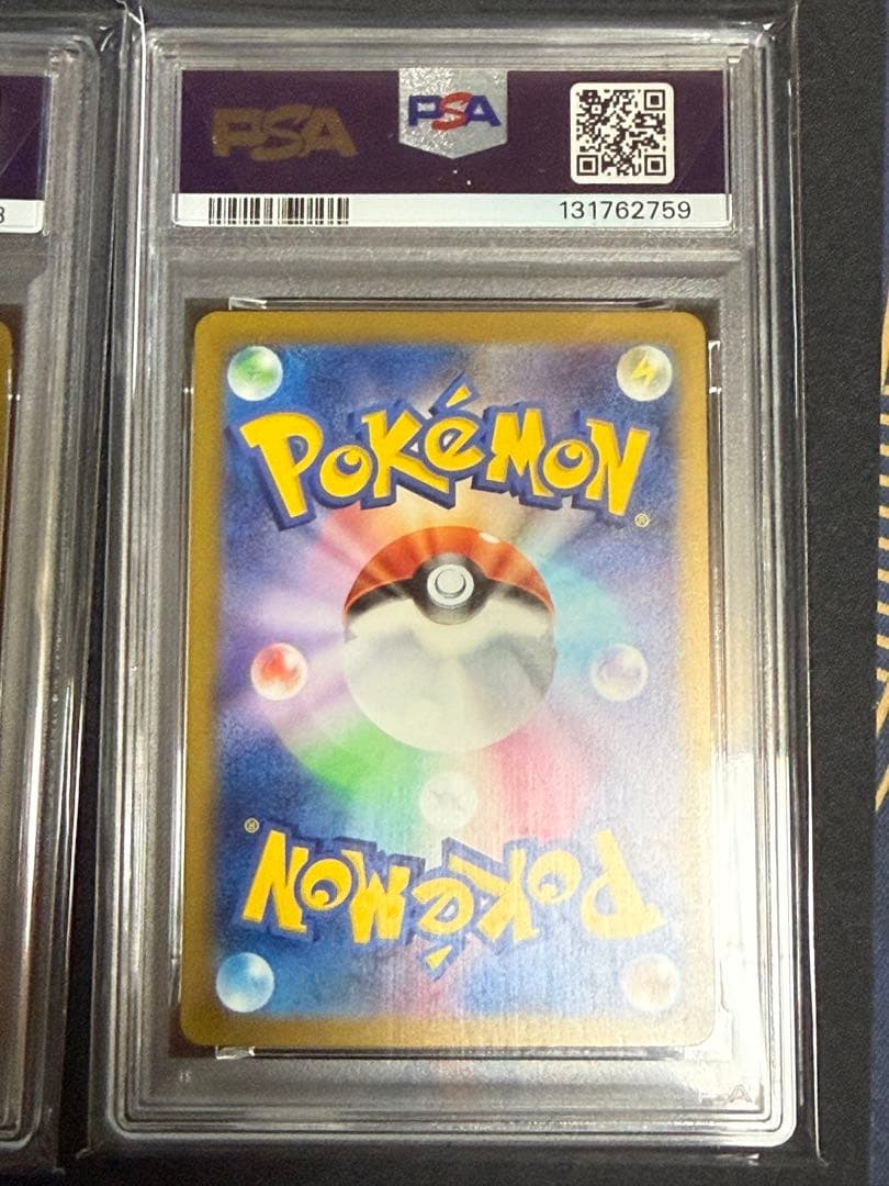 PSA10 連番　リザードン　進化ライン　ポケモンカード　クラシック