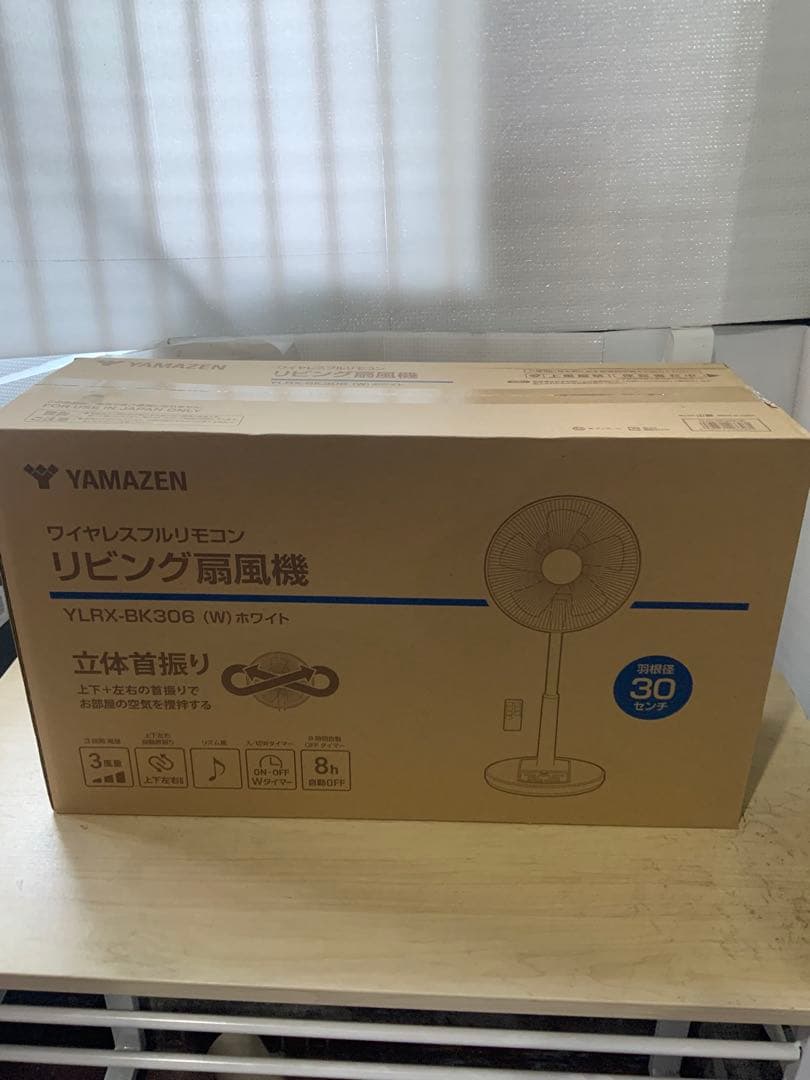 新品未使用箱不良　山善　リビング扇風機 風量3段階 YLRX-BK306(W)