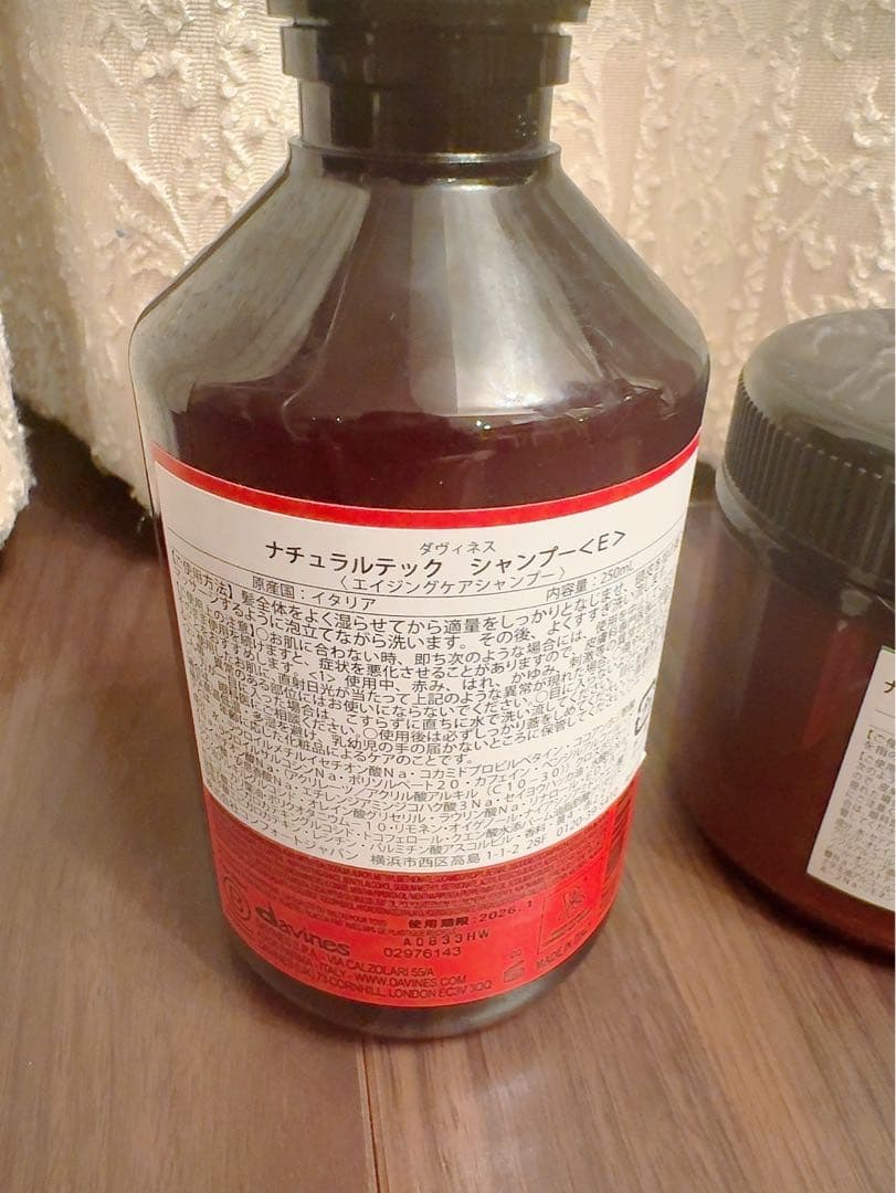 ★美品★davines NATURALTECH シャンプー＆トリートメントセット