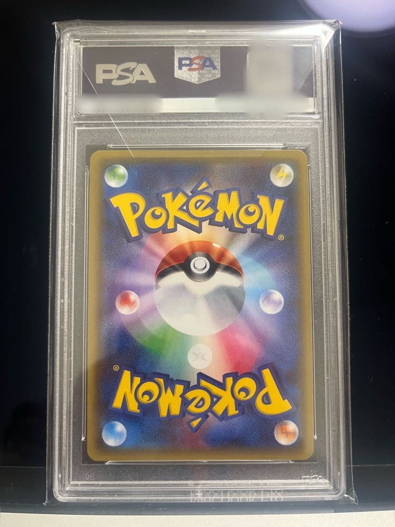 【PSA10】ニンフィアEX RR :1ED [CP3 025/032]