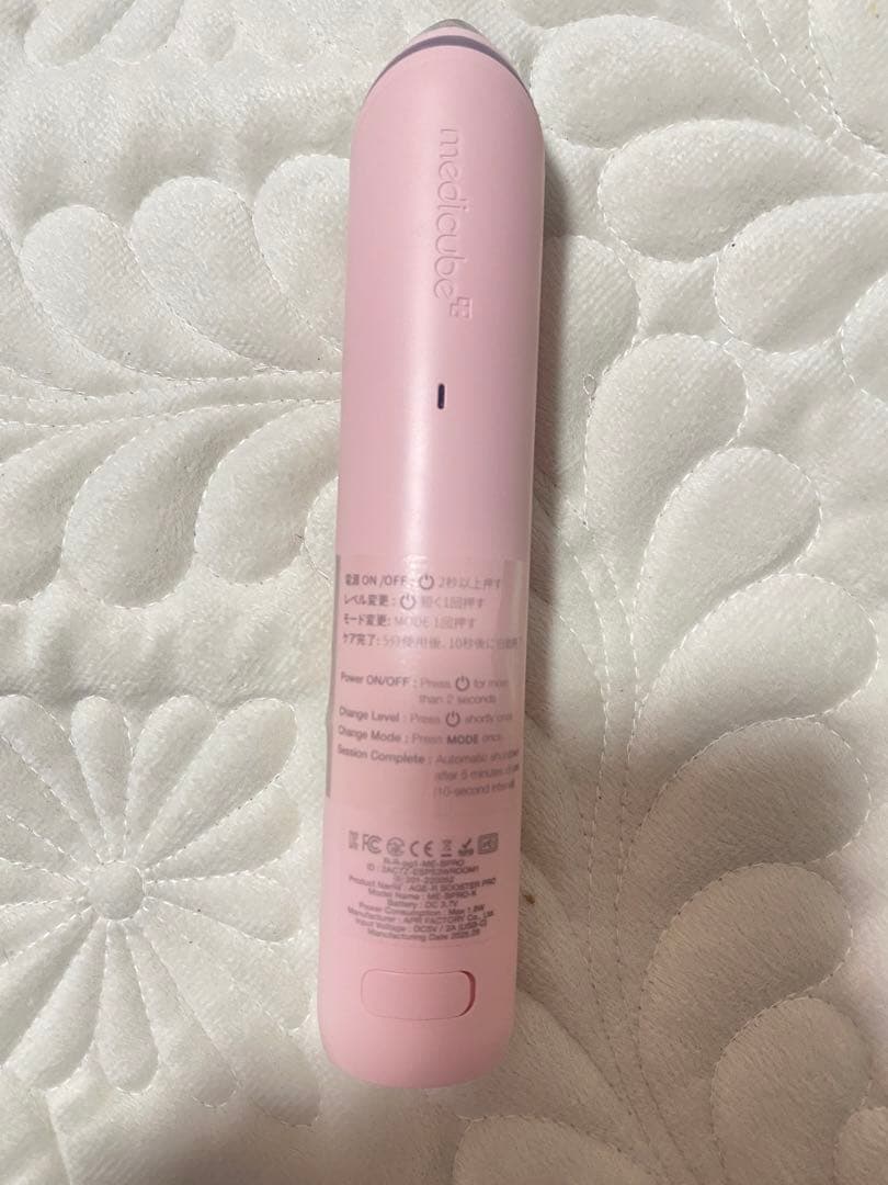 ♡大人気.medicube AGE-Rブースタープロ美顔器くまちゃんヘッド付き♡