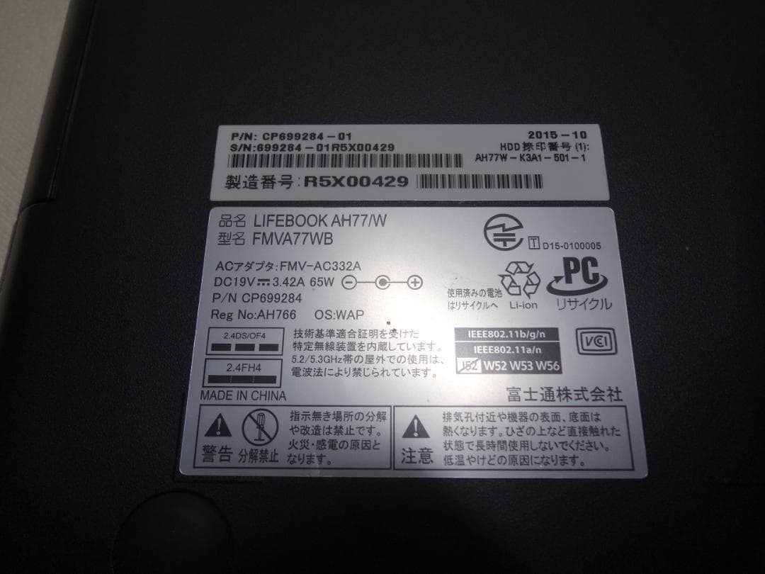 Windowsノート本体 FMVA77WB win11 Pro i7-6700HQ 16GB/256GB