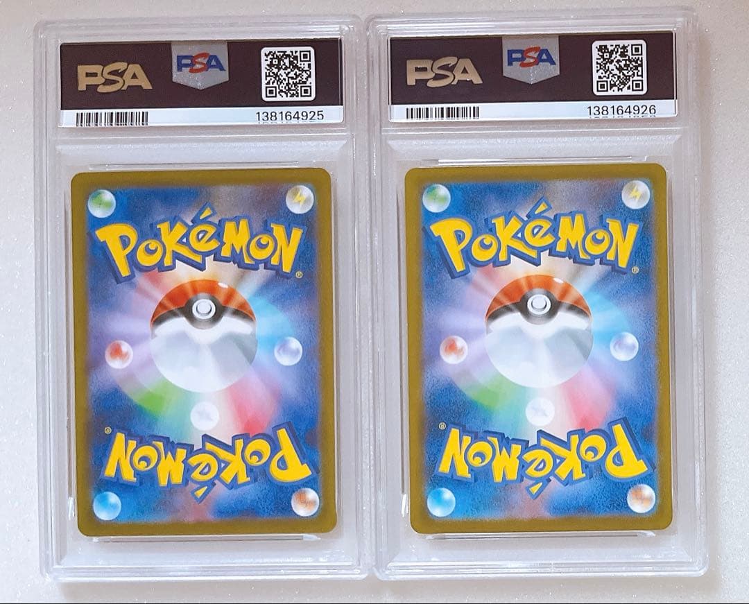 ⑧ PSA10 連番 ヒカリ SR SAR
