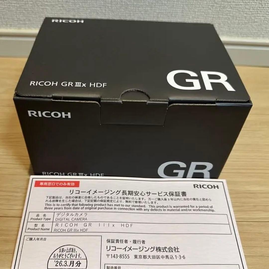 【新品未使用】2026/02/03当選品 RICOH GRⅢx HDF3年保証