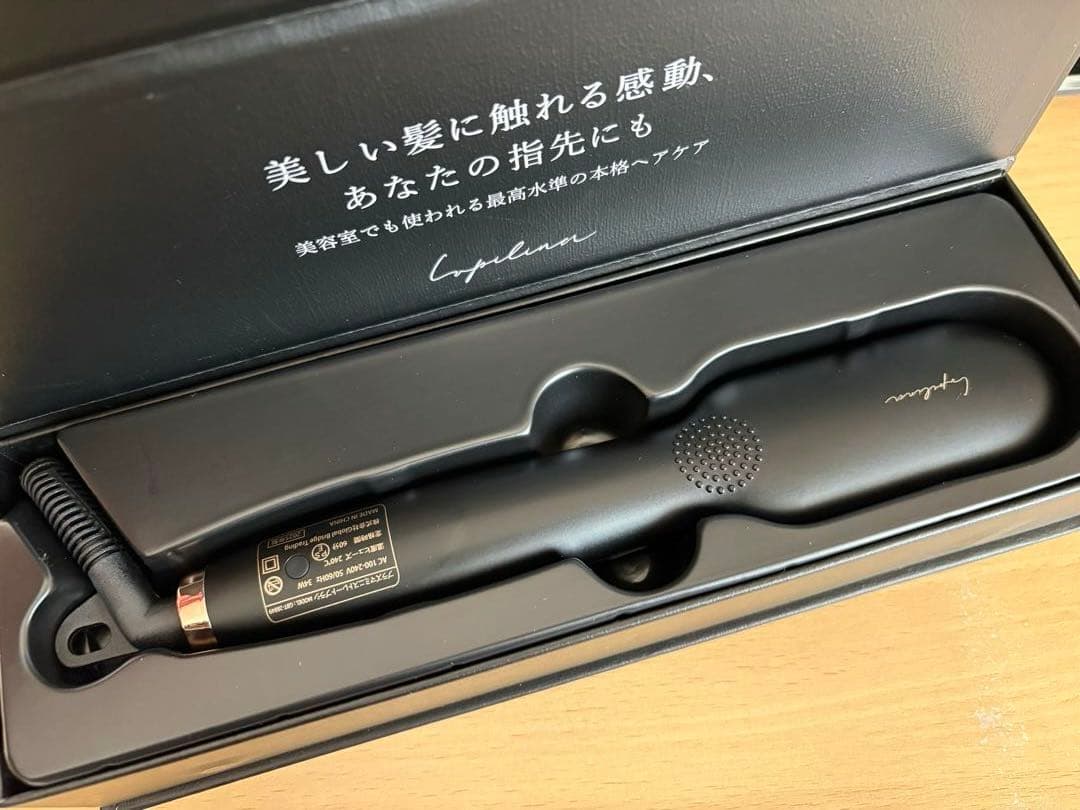 ルピリーナ プラズマイオンミニストレートブラシ