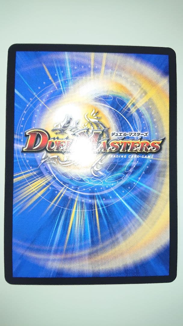 デュエルマスターズ 地封龍 ギャイア 虹 2枚セット 緑単キャベッジデッキ等