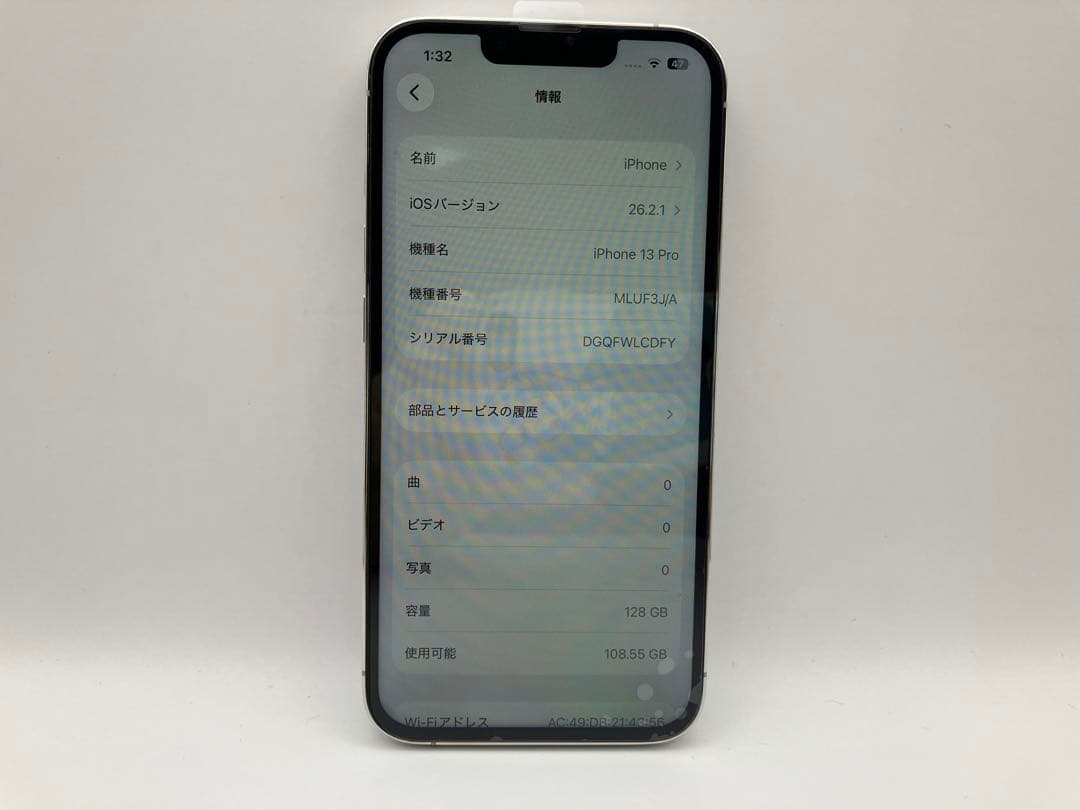 iPhone 13 Pro シルバー 128GB 本体