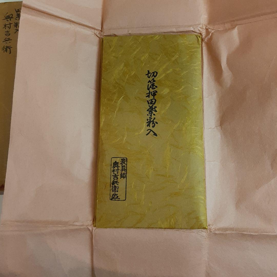 切箔押田葉粉入　茶道具　奥村吉兵衛