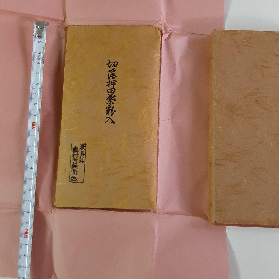 切箔押田葉粉入　茶道具　奥村吉兵衛