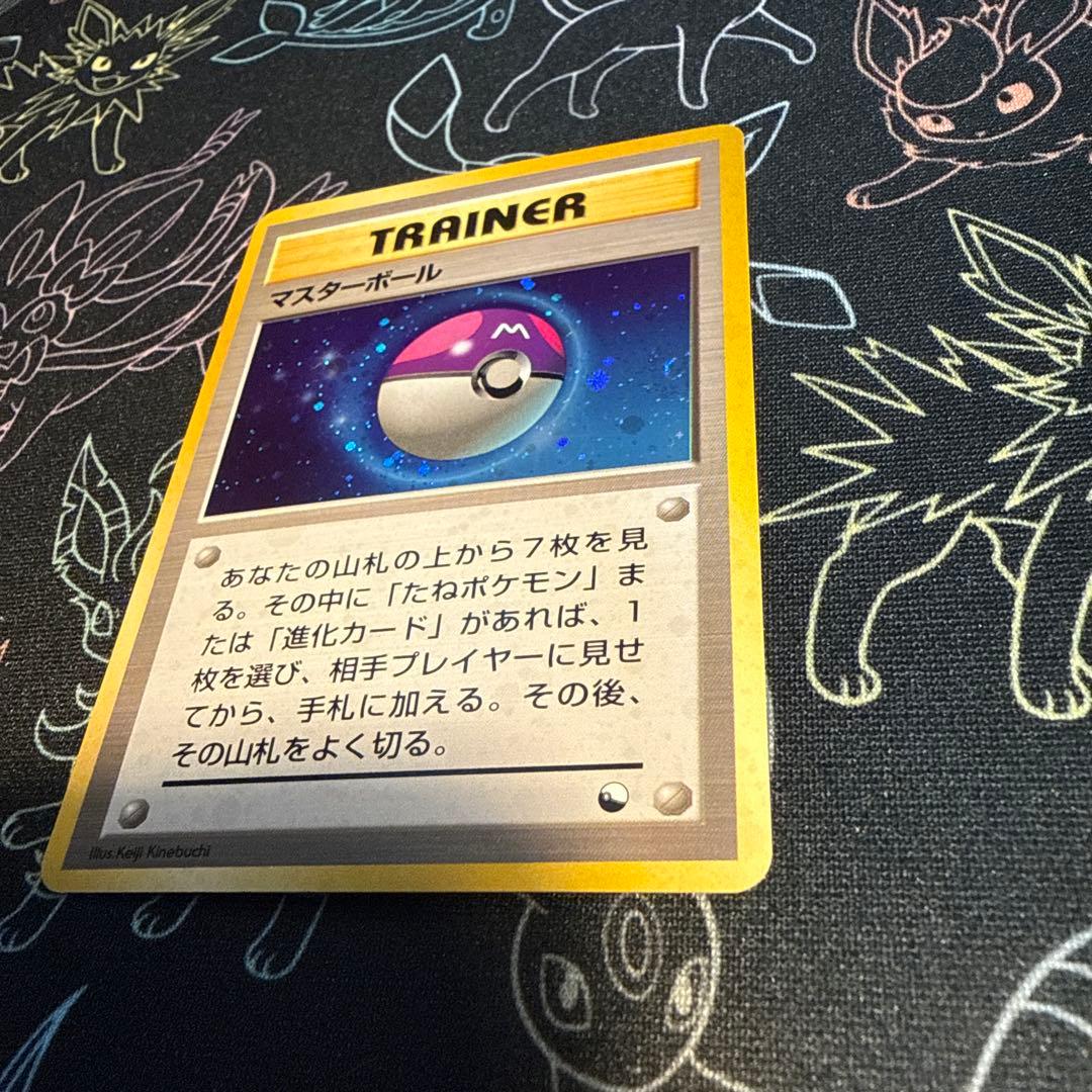 【旧裏】マスターボール　キラ　クイックスターターギフト　ポケモンカード　ポケカ