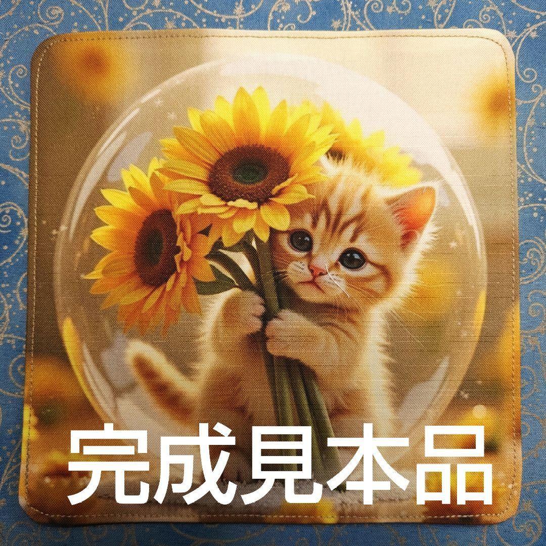 オーダーページ　ハンカチ2330 わんちゃんケーキ柄　ハンドメイド3/8