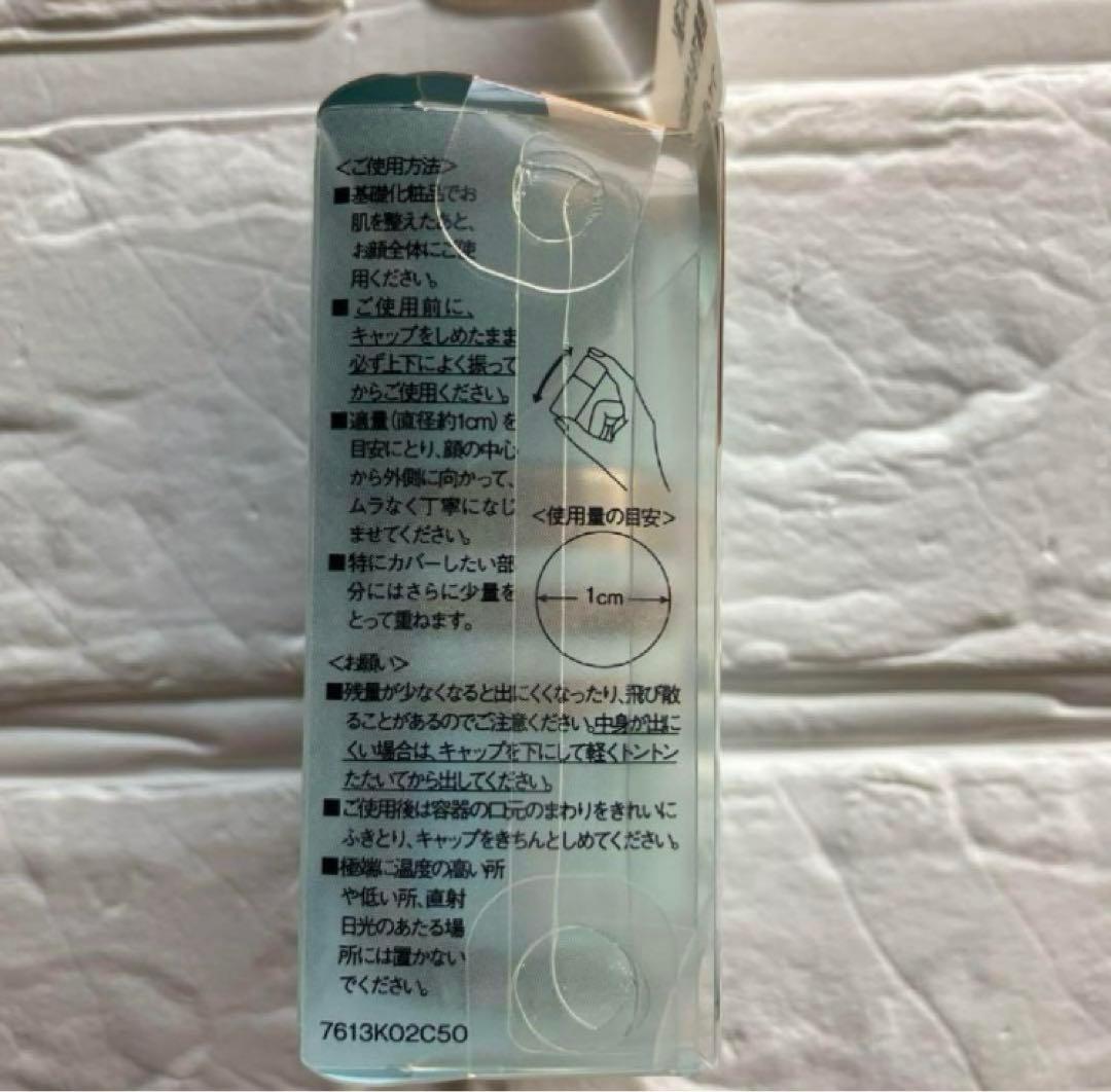 【新品】コフレドール クリアWPリクイドUVn 02 ファンデーション 2個