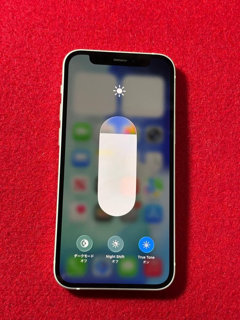 【9004】iPhone 12miniホワイト 128GB simフリー