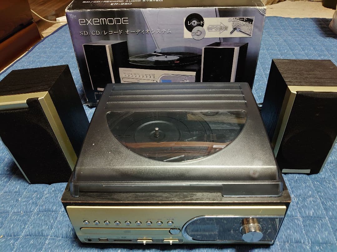 エグゼモード　SO CD レコードシステムコンポ