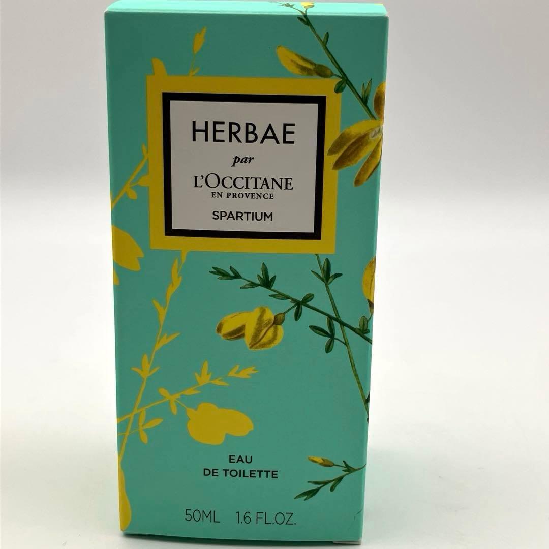 未使用 ロクシタン HBSO オードトワレ エルバガーデン 香水 50ml 箱付
