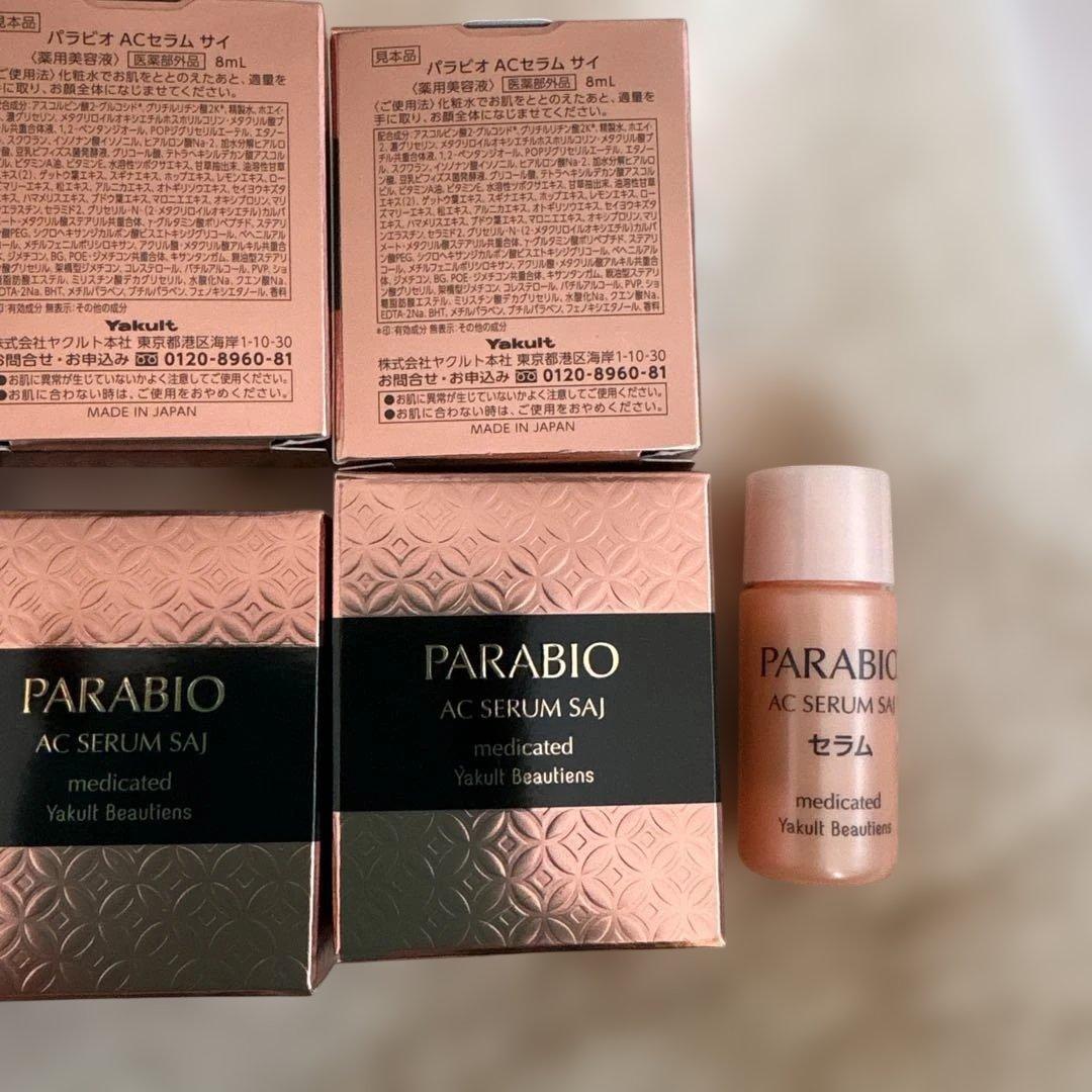 PARABIO AC SERUM SAJ 8ml 医薬部外品