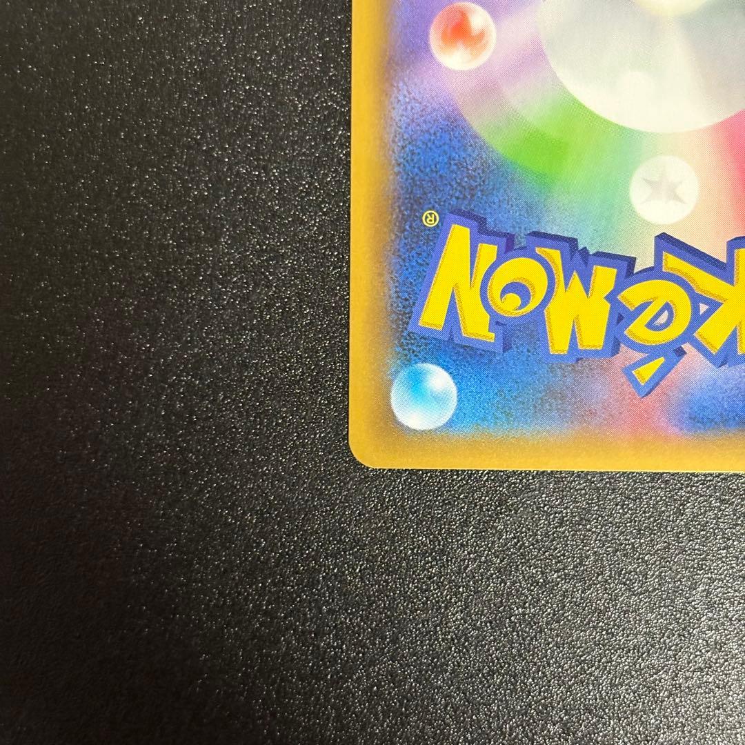 ポケモンカード　メガレックウザEX 25th