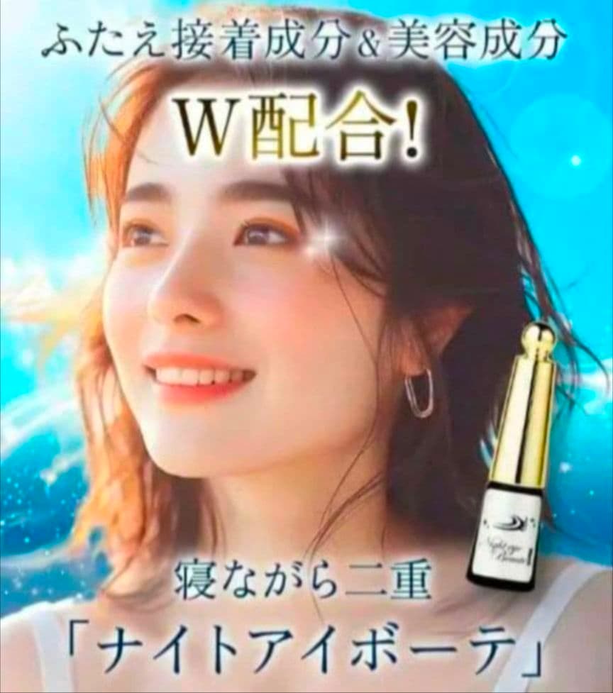 ★ ガールズメーカー エタニティライン ミニ ２個 ＋ １個 セット おまけ付２