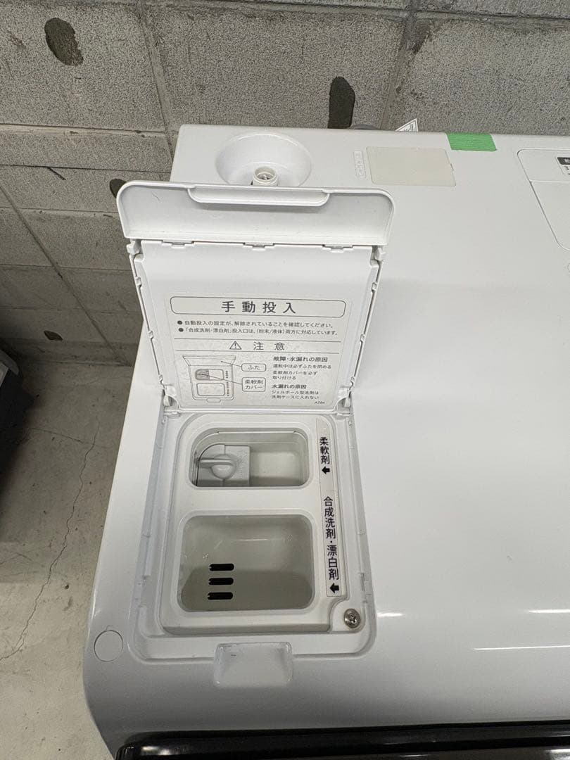 配送+保証付 SHARP ES-WS13TL ドラム式洗濯機 分解洗浄商品