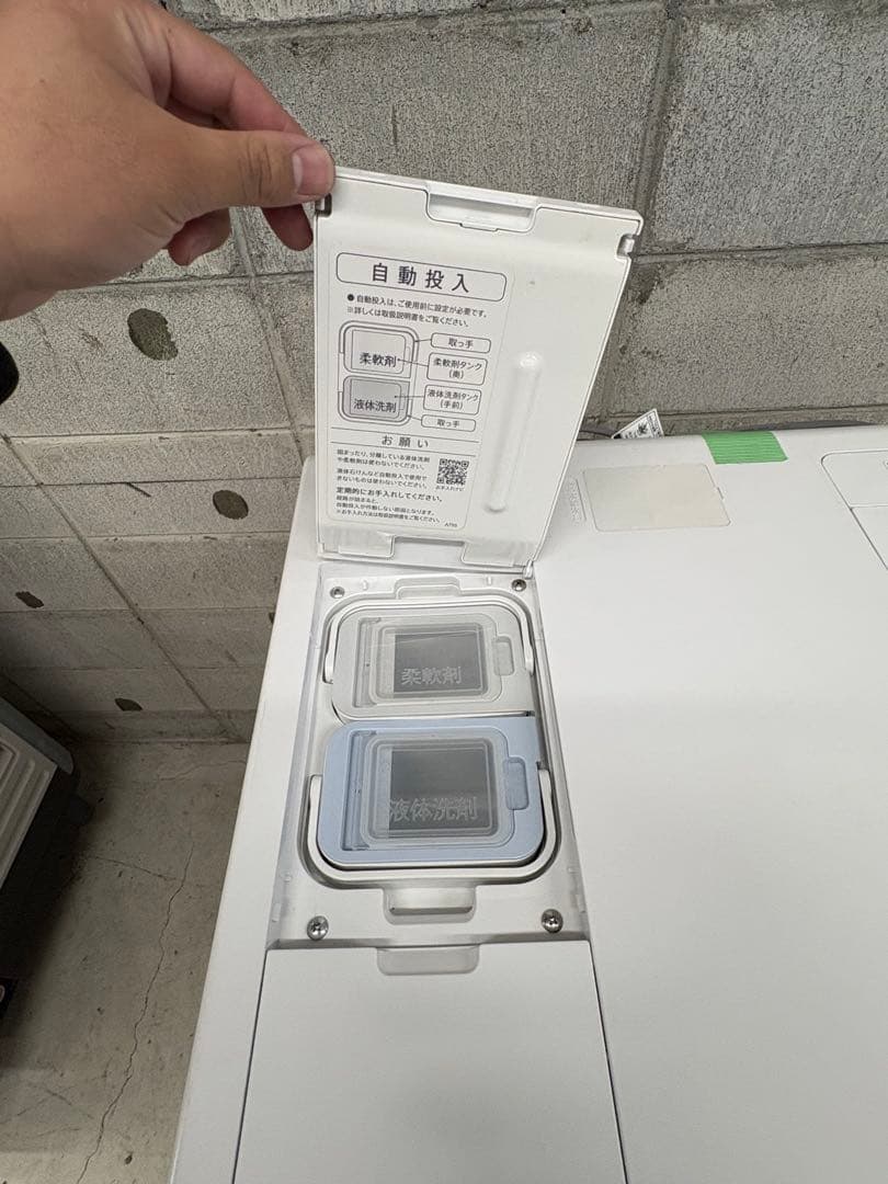 配送+保証付 SHARP ES-WS13TL ドラム式洗濯機 分解洗浄商品