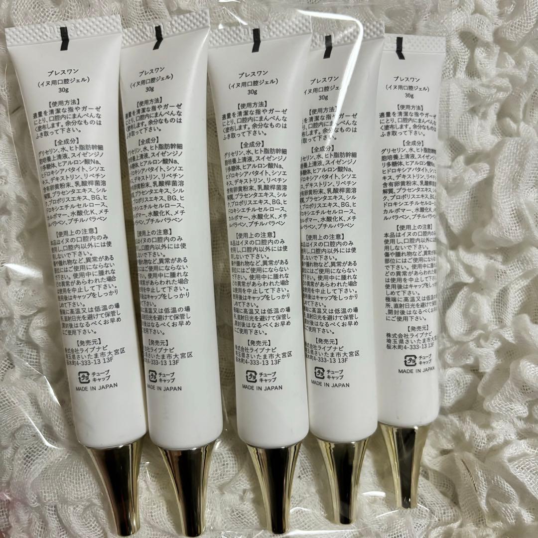 Breath wan ５本セット　新品、未使用