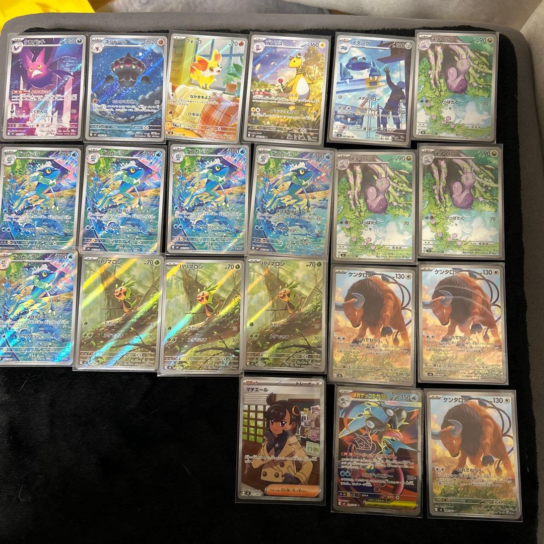 ✨ニンジャスピナー SAR、SR、AR まとめ売り✨ 10枚追加しました✨