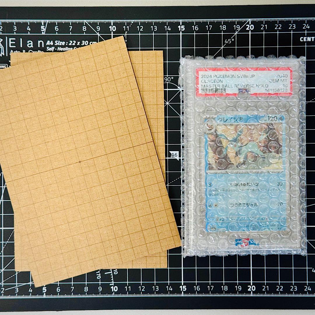 ✨️PSA10✨️ グレイシア 【マスタボールミラー】 （SV8a） 040/187