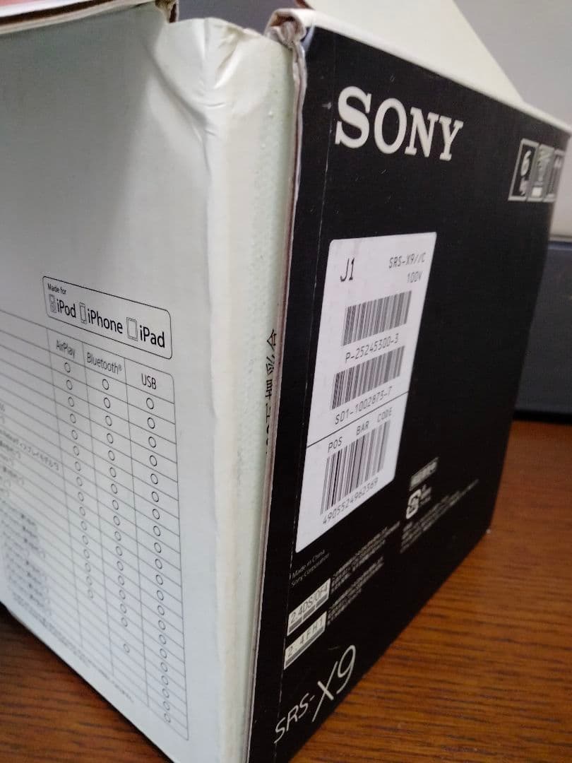 【極美品・完動品】SONY SRS-X9 ハイレゾ対応スピーカー 付属品多数有