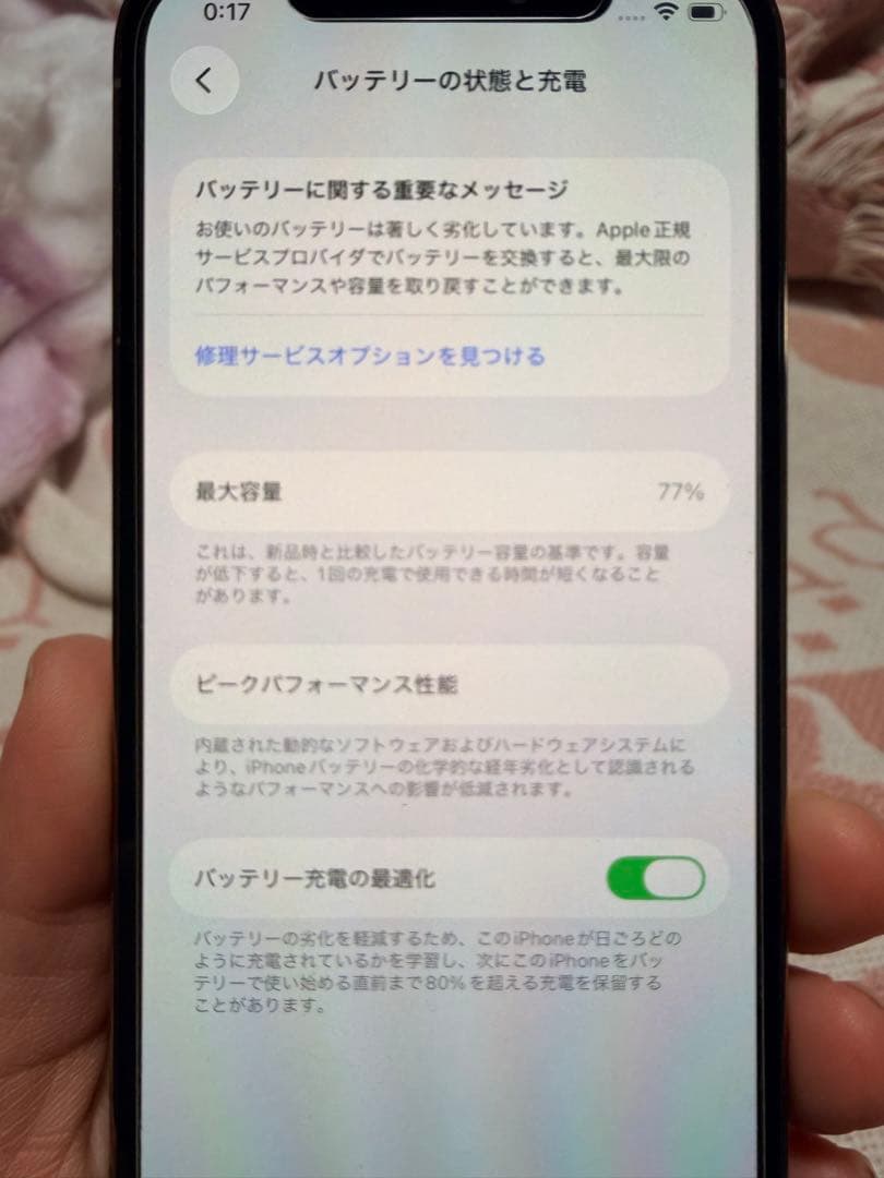 512GB Apple iPhone 12 Pro ゴールド 本体