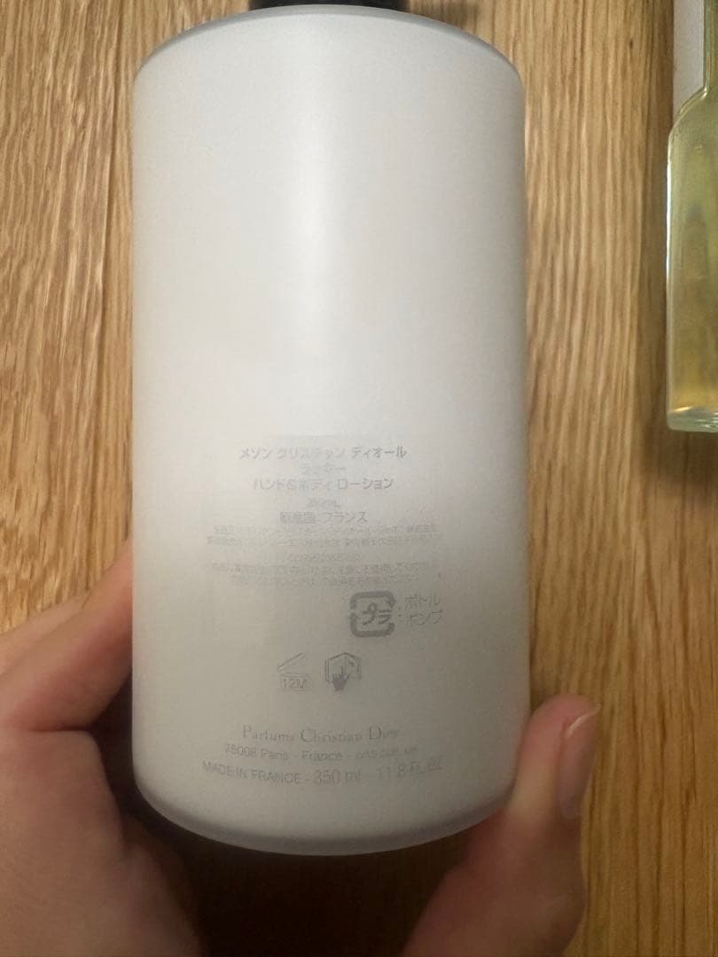 【新品・未開封】Christian Dior ボディソープ・ローションセット