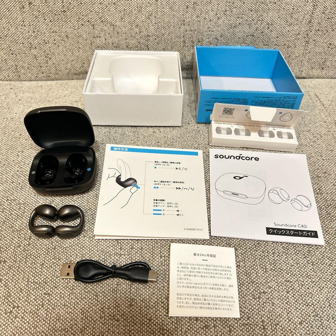 【美品】ワイヤレスイヤホン Anker Soundcore C40i