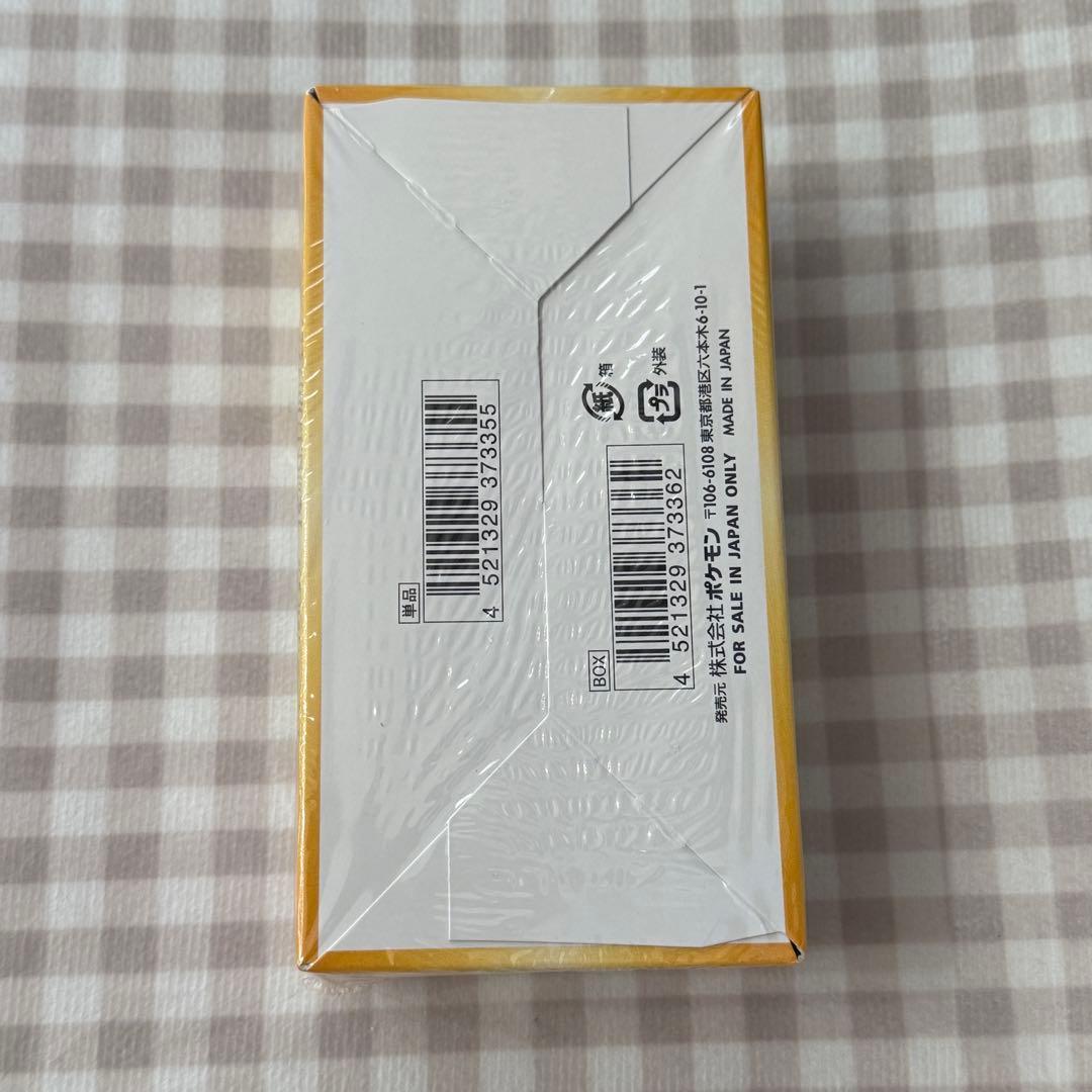 ポケモンカードゲーム VSTARユニバース シュリンク付き 未開封品