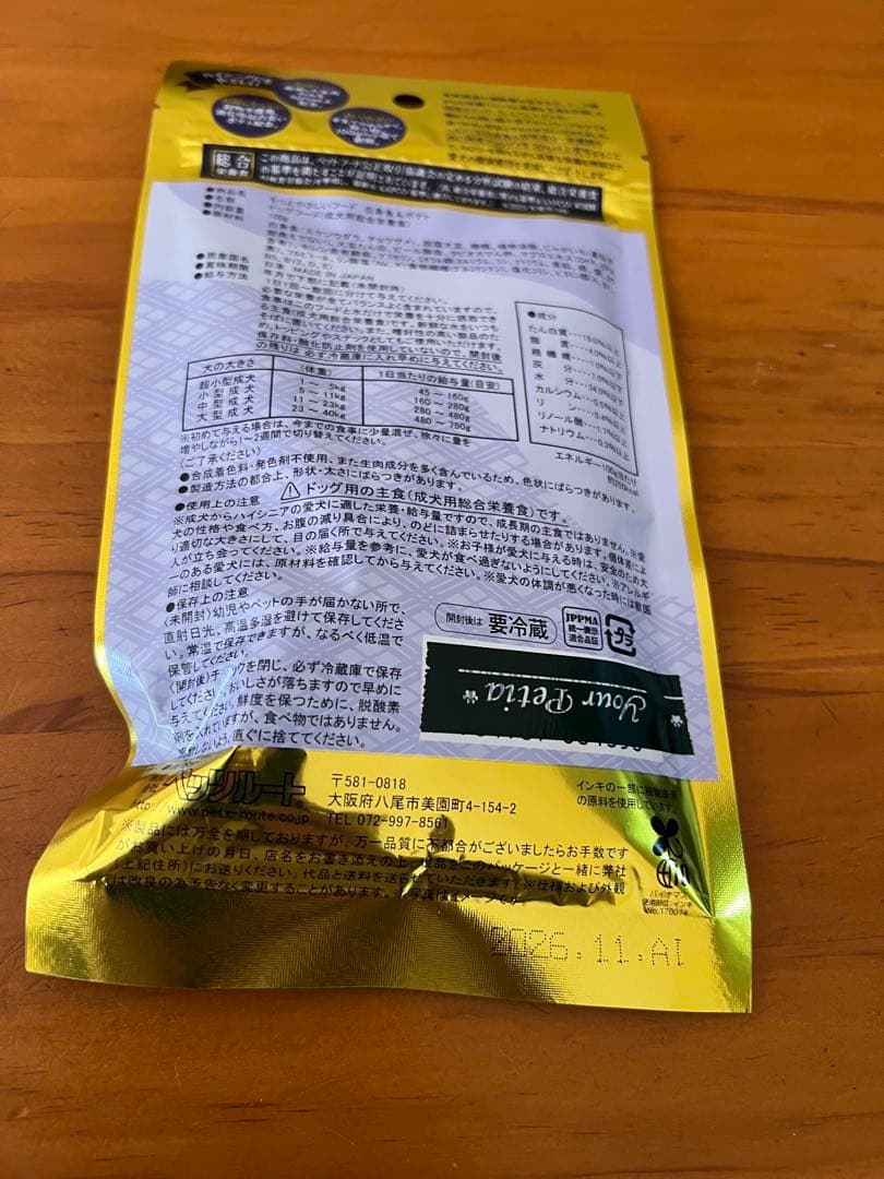 ドッグフード ガム ピューレ 缶詰め 全犬種 シニア犬 まとめ売り