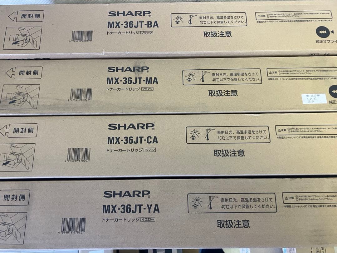 SHARP シャープ MX-36JTBA/CA/MA/YA トナーカートリッジ