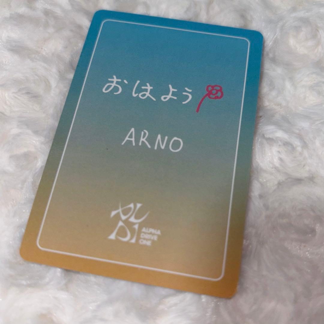 エ*レ様 ALD1 アルノ おはよう ALARM会 オフイベ トレカ