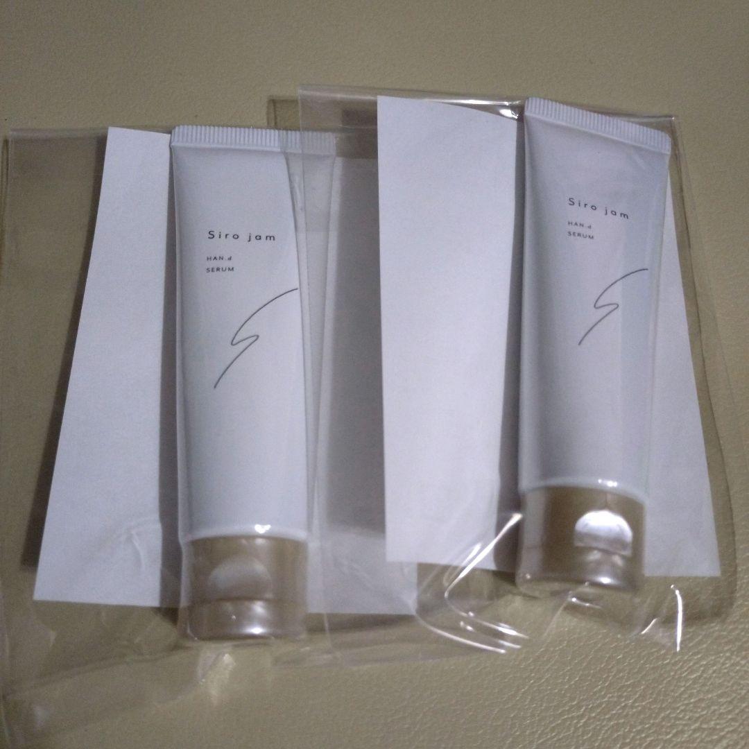 シロジャム25g　2本