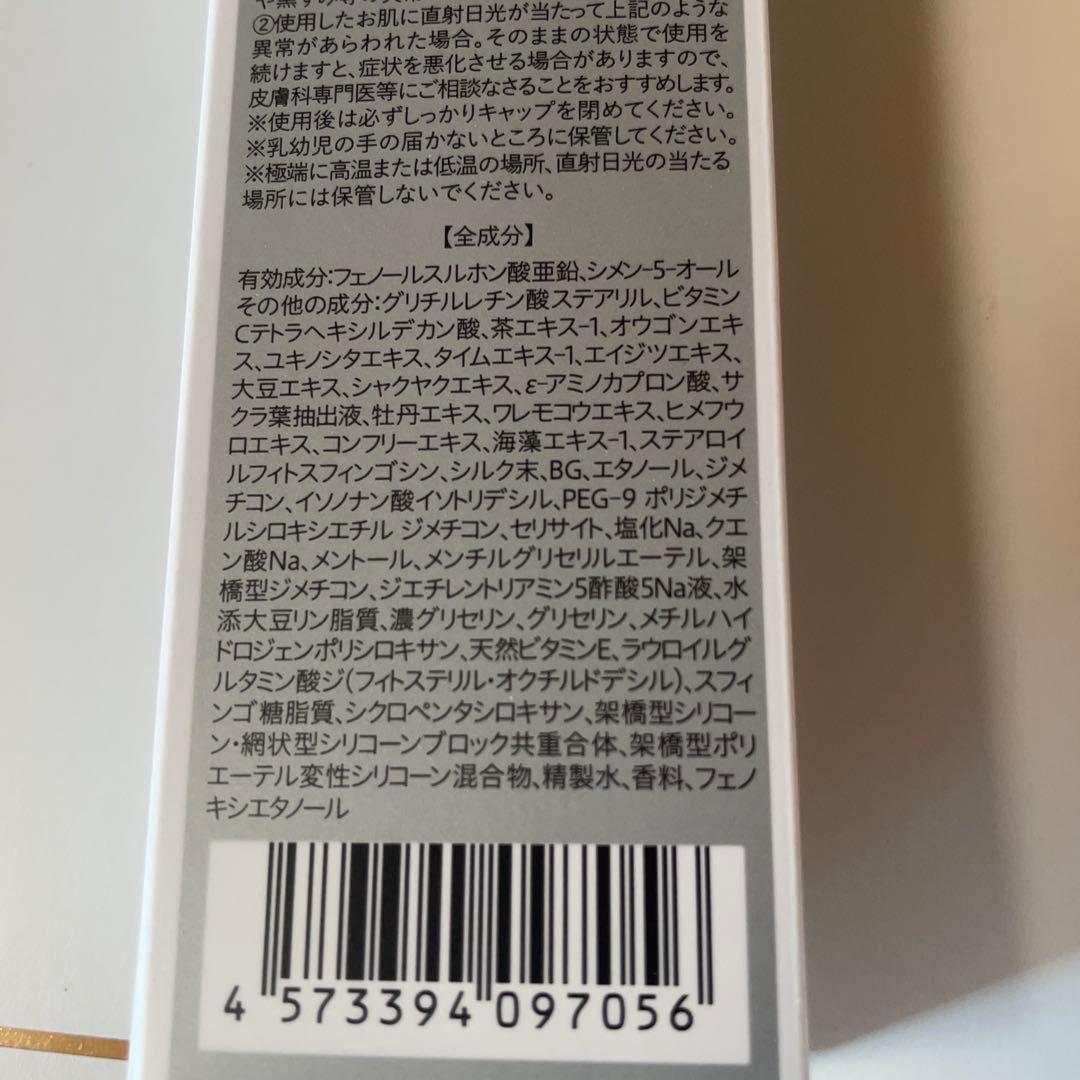 新品✨サラフェプラス薬用制汗クリーム顔汗メイク崩れ防止制汗スキンケア２個セット