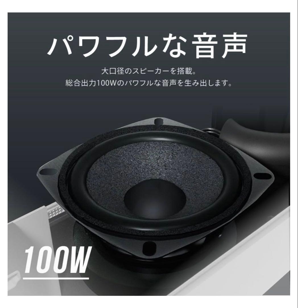 FUNLOGY スピーカー
