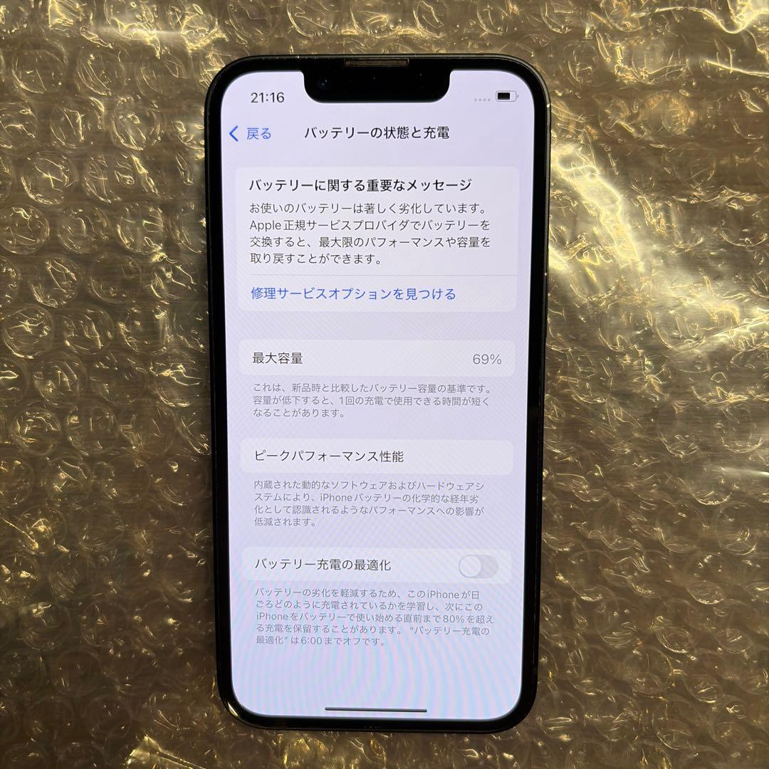 Apple iPhone13 mini 128GB ミッドナイト SIMフリー