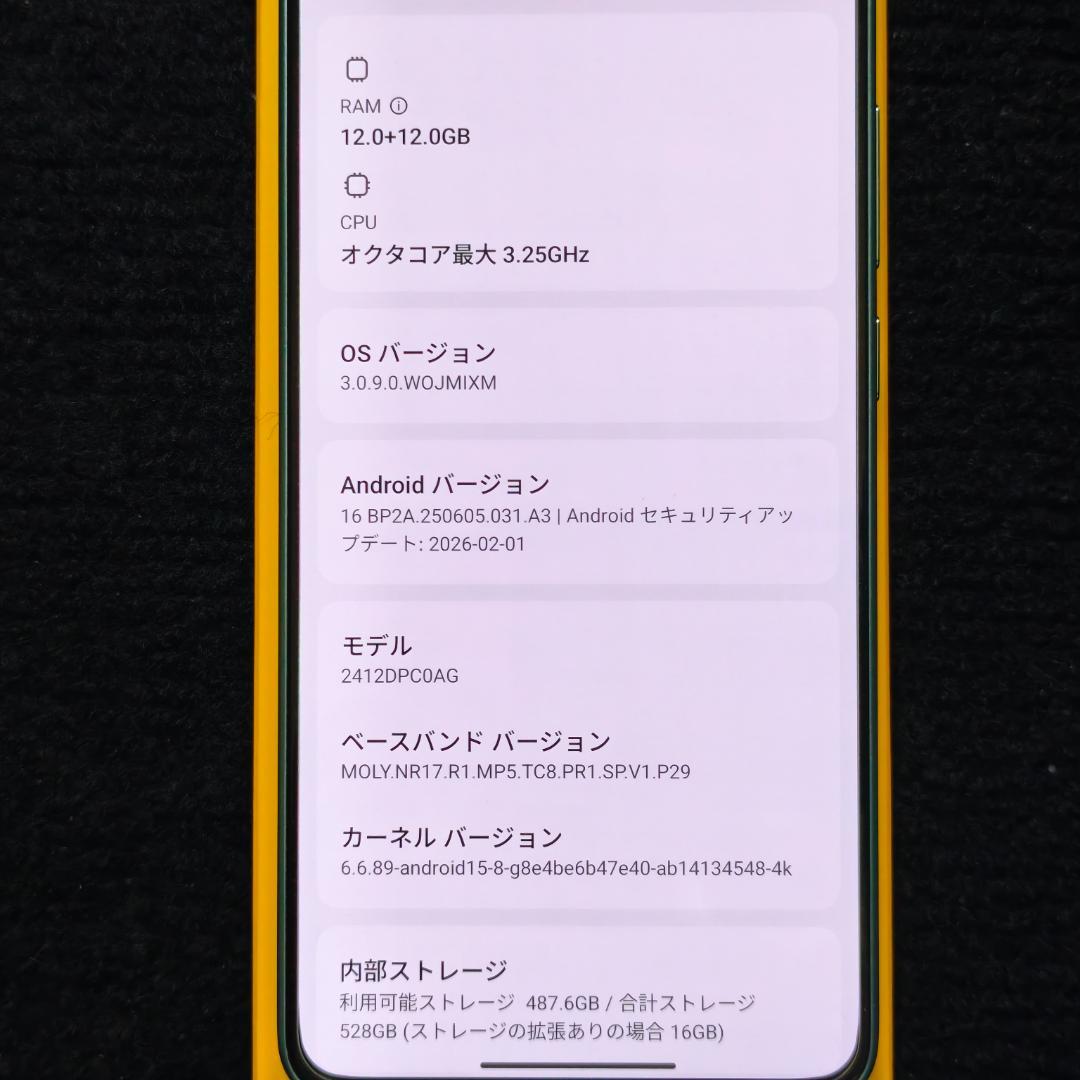 Xiaomi POCO X7 Pro 12GB/512GB グリーン日本語版