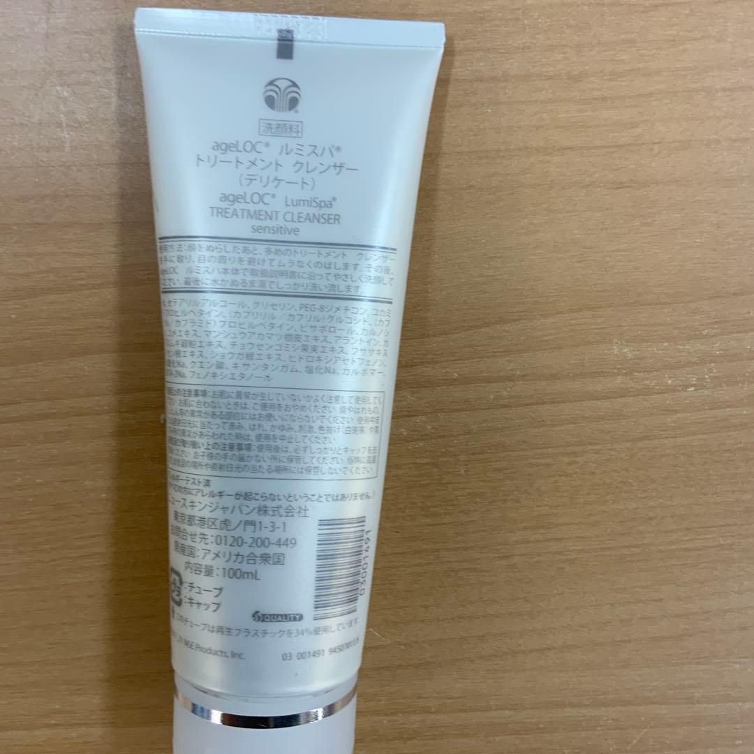 11)ニュースキンageLOC ルミスパ トリートメントクレンザー100ml